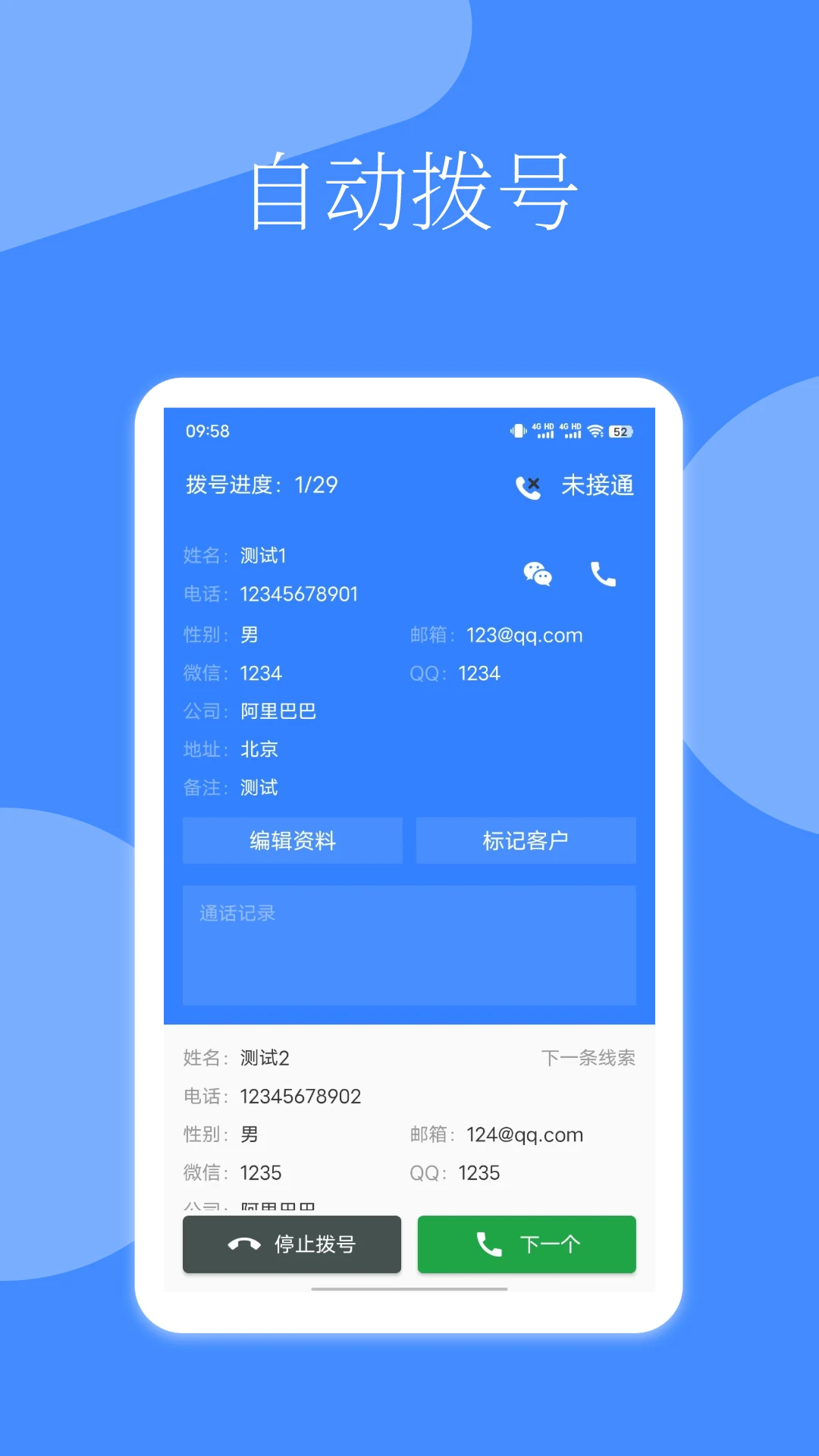 �����ھ�3.1.2 ������͹���