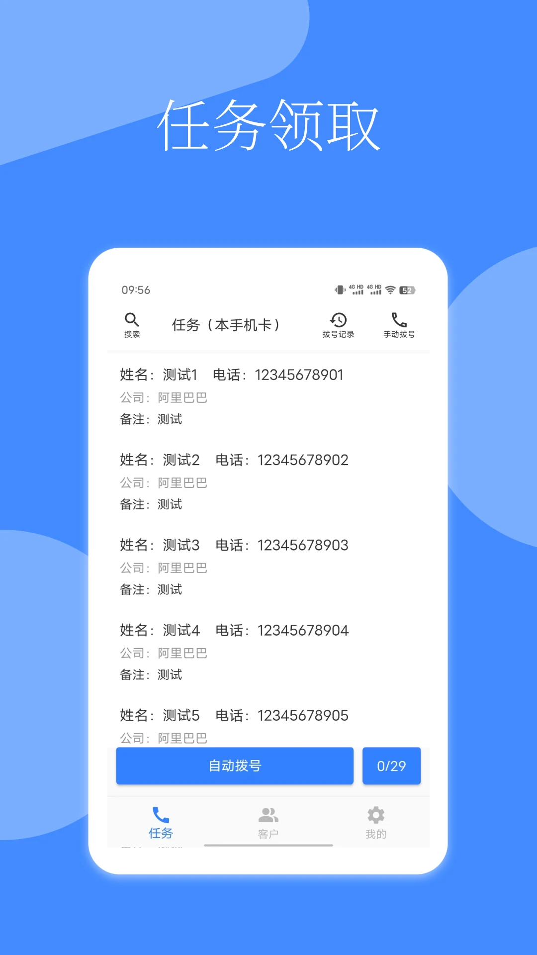 �����ھ�3.1.2 ������͹���