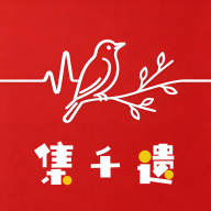 集千遗1.0.12 实用工具版
