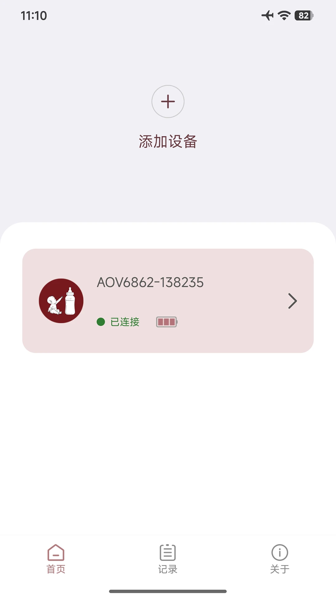 ��������(BreastEase)1.1.7 �����¼����