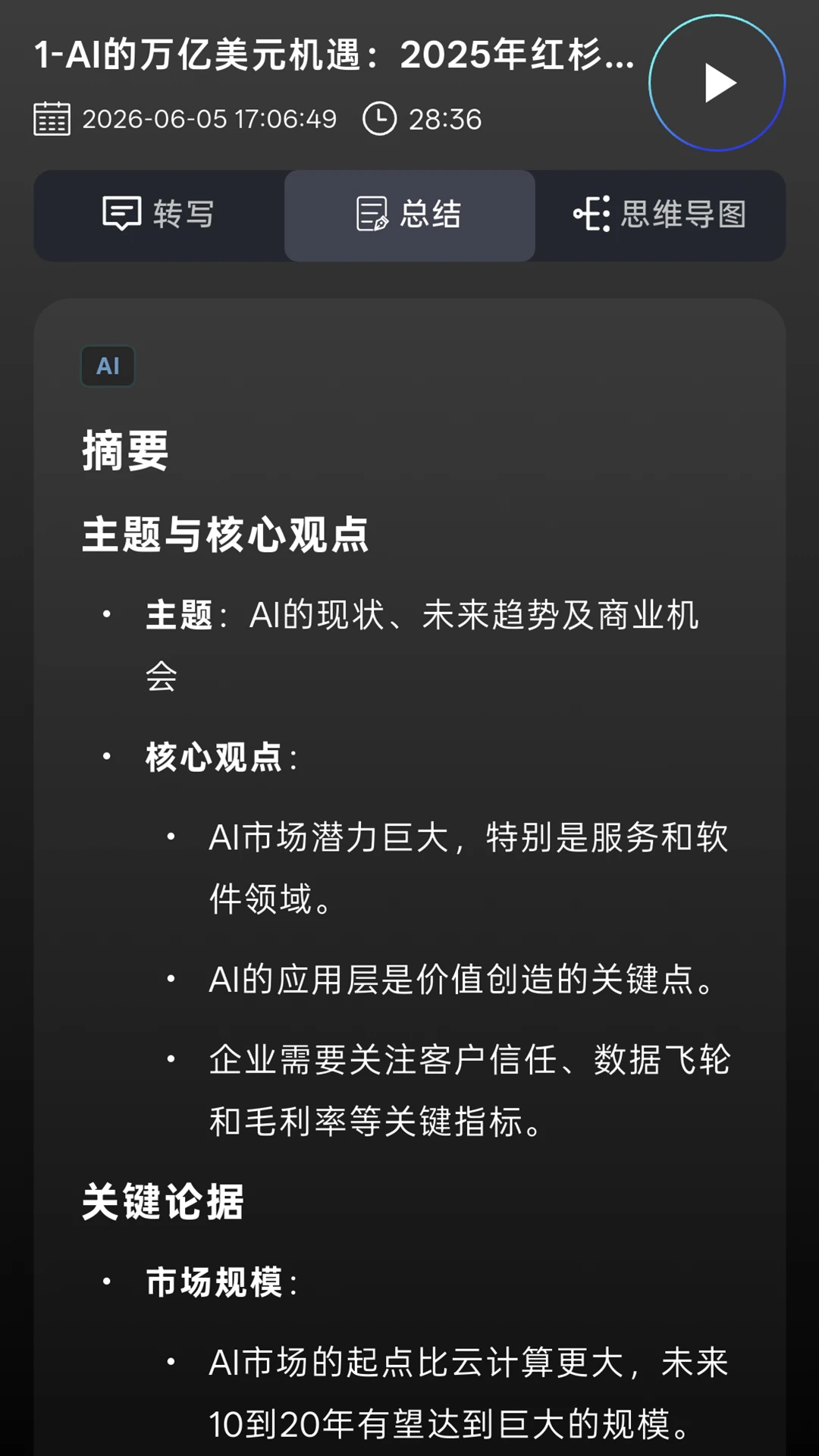 �������2.0.34 AI�����������