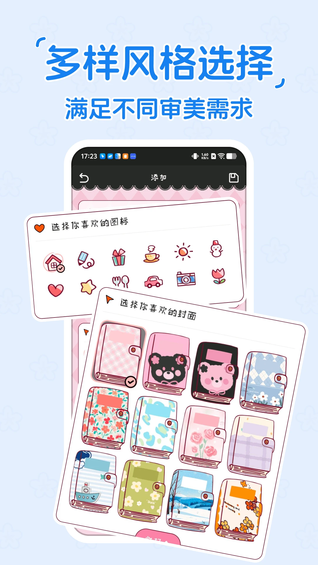 ����ʱDayKing1.0.1 ��������