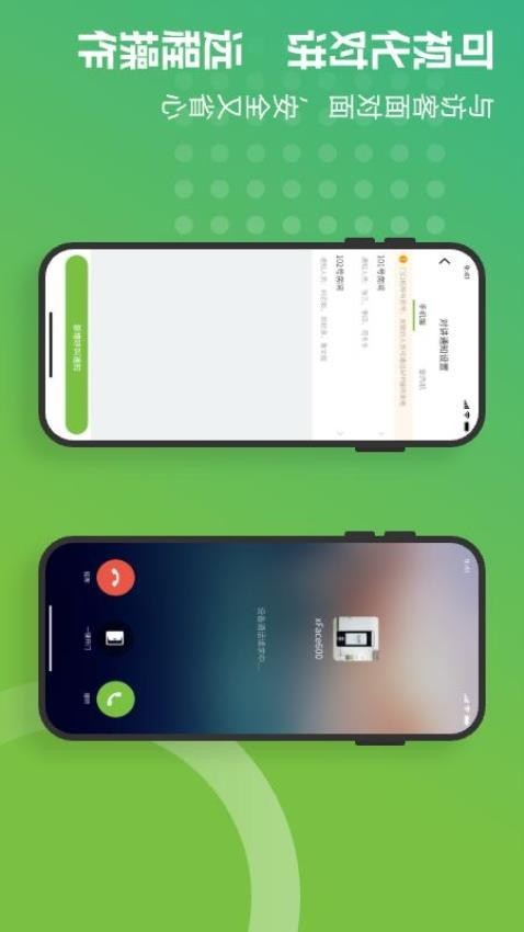 �ػ�����2.6.0 ���ܿ��ڹ���
