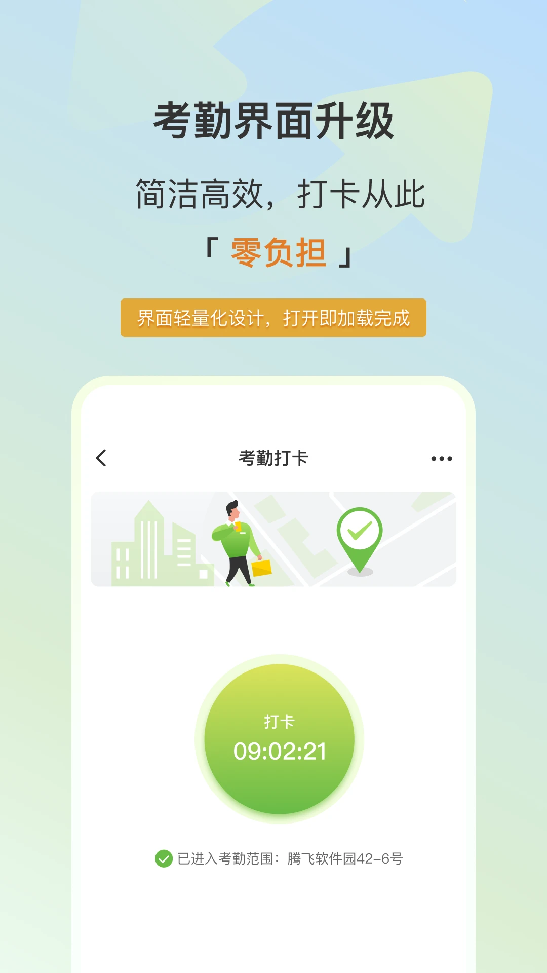�ػ�����2.6.0 ���ܿ��ڹ���