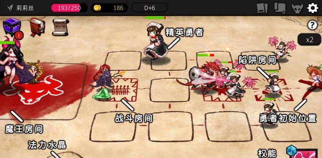 勇者必须死中文版 开局角色 技能加点 boss打法 配图