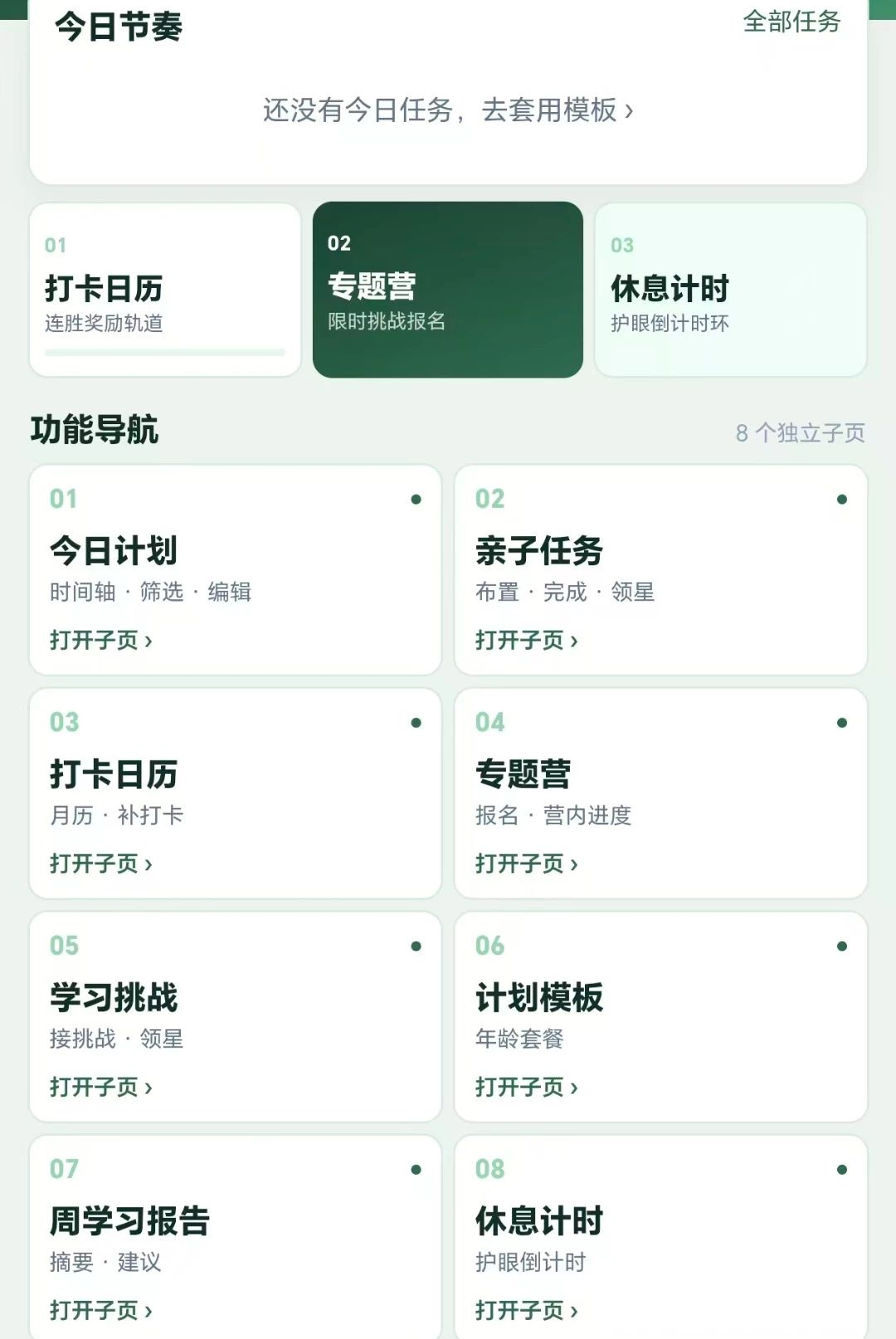�Ǹ�����1.0.1 ˼άѵ������