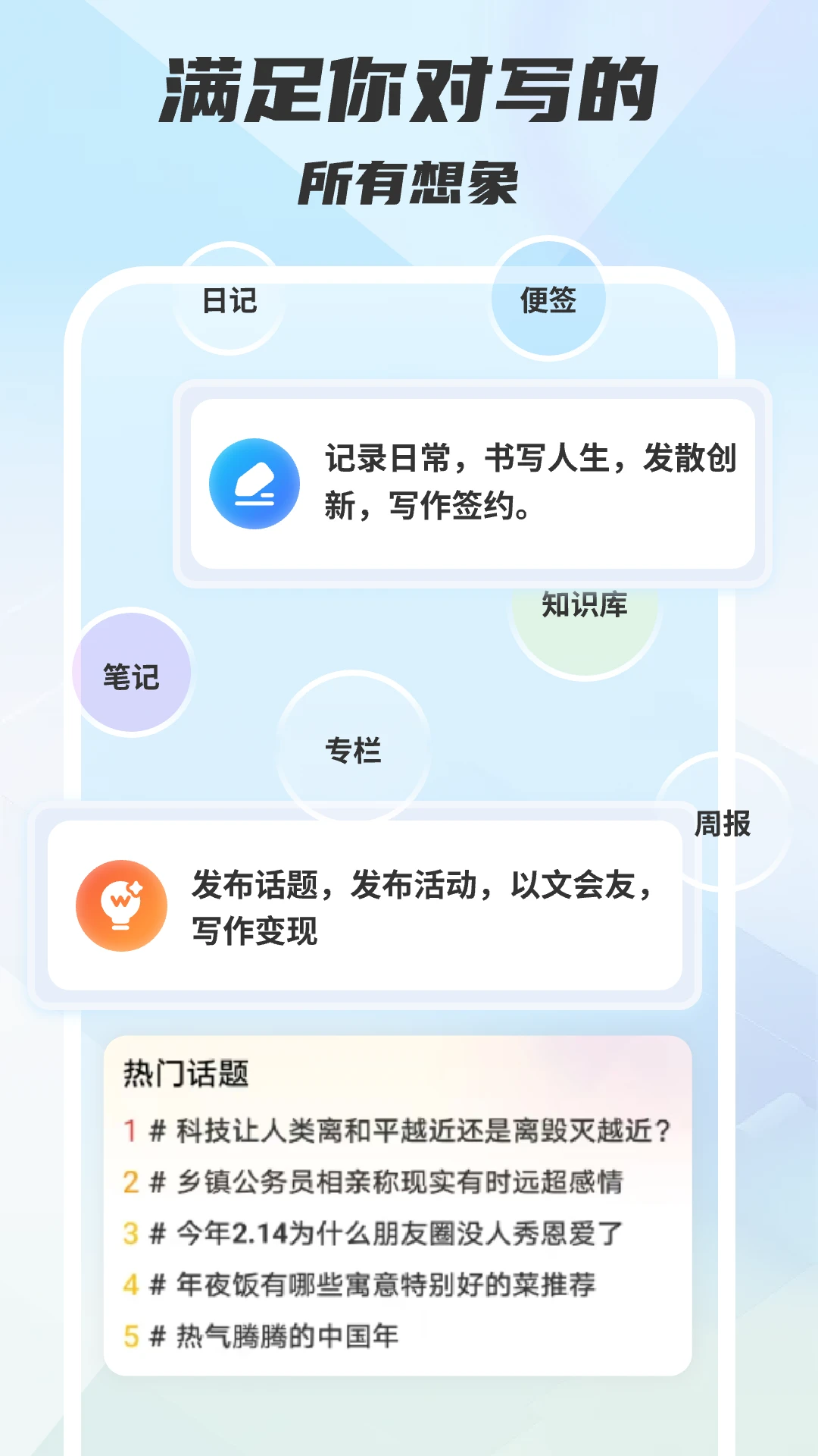 ľ��д��1.0.13 ����д������