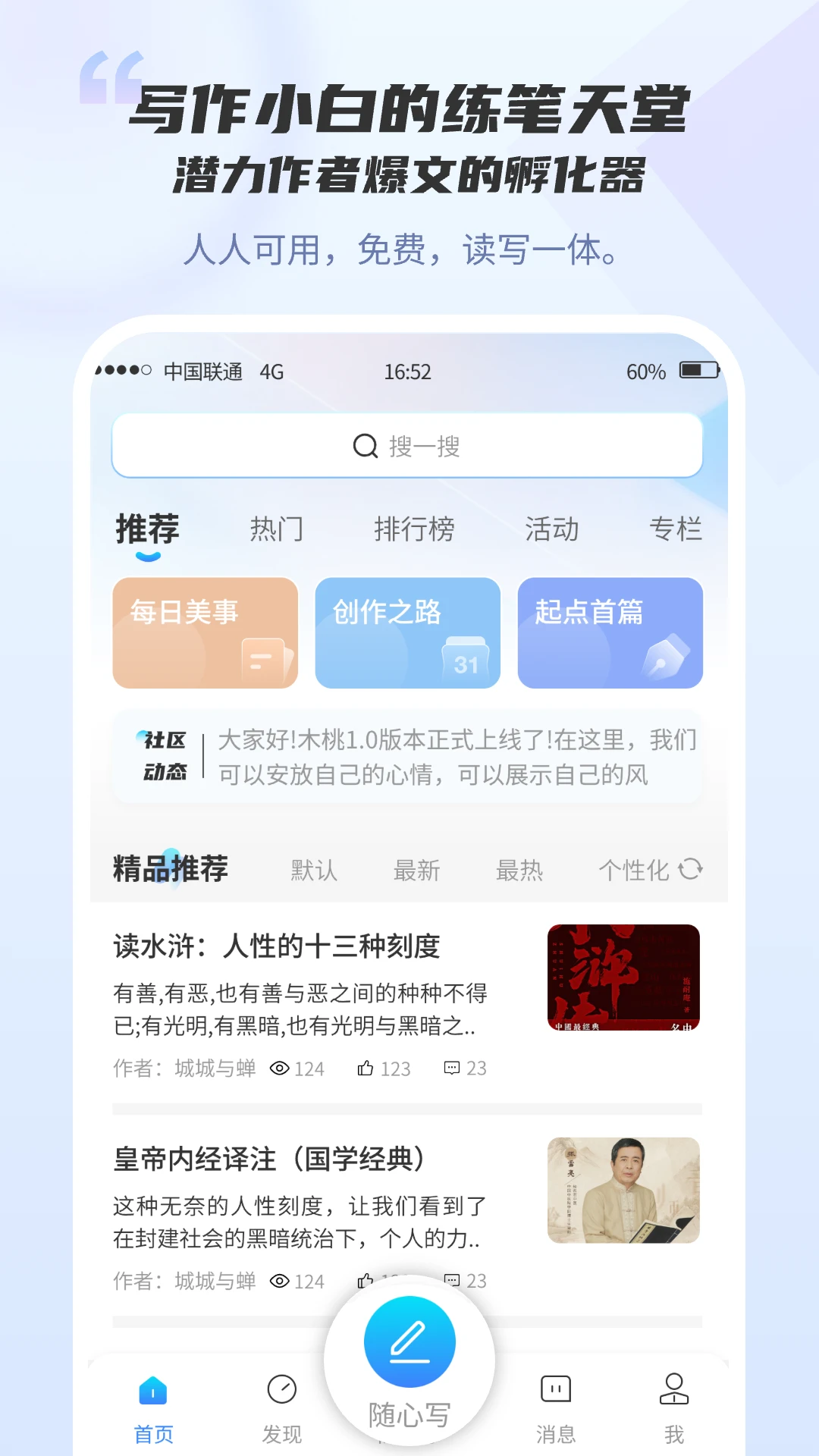 ľ��д��1.0.13 ����д������
