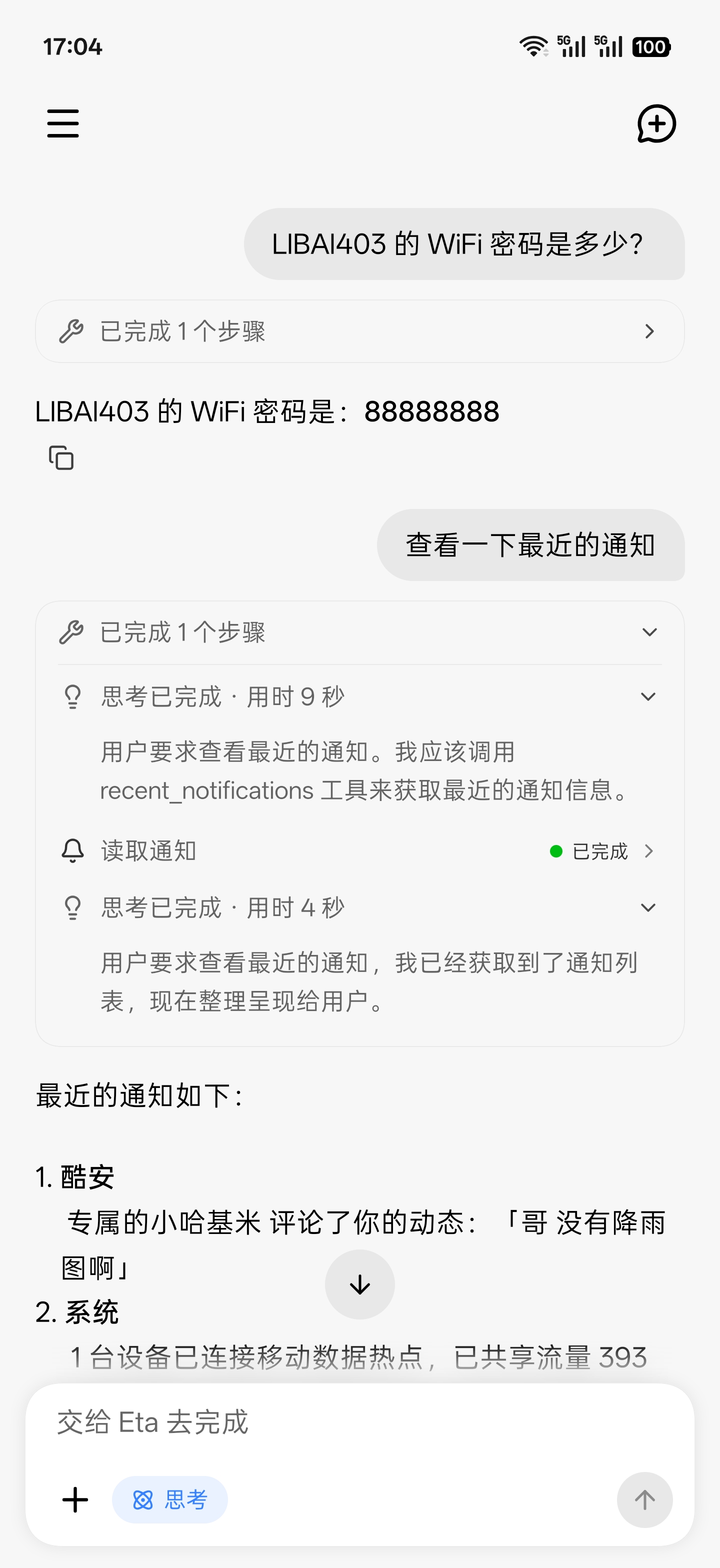 Eta3.3.3 ��������
