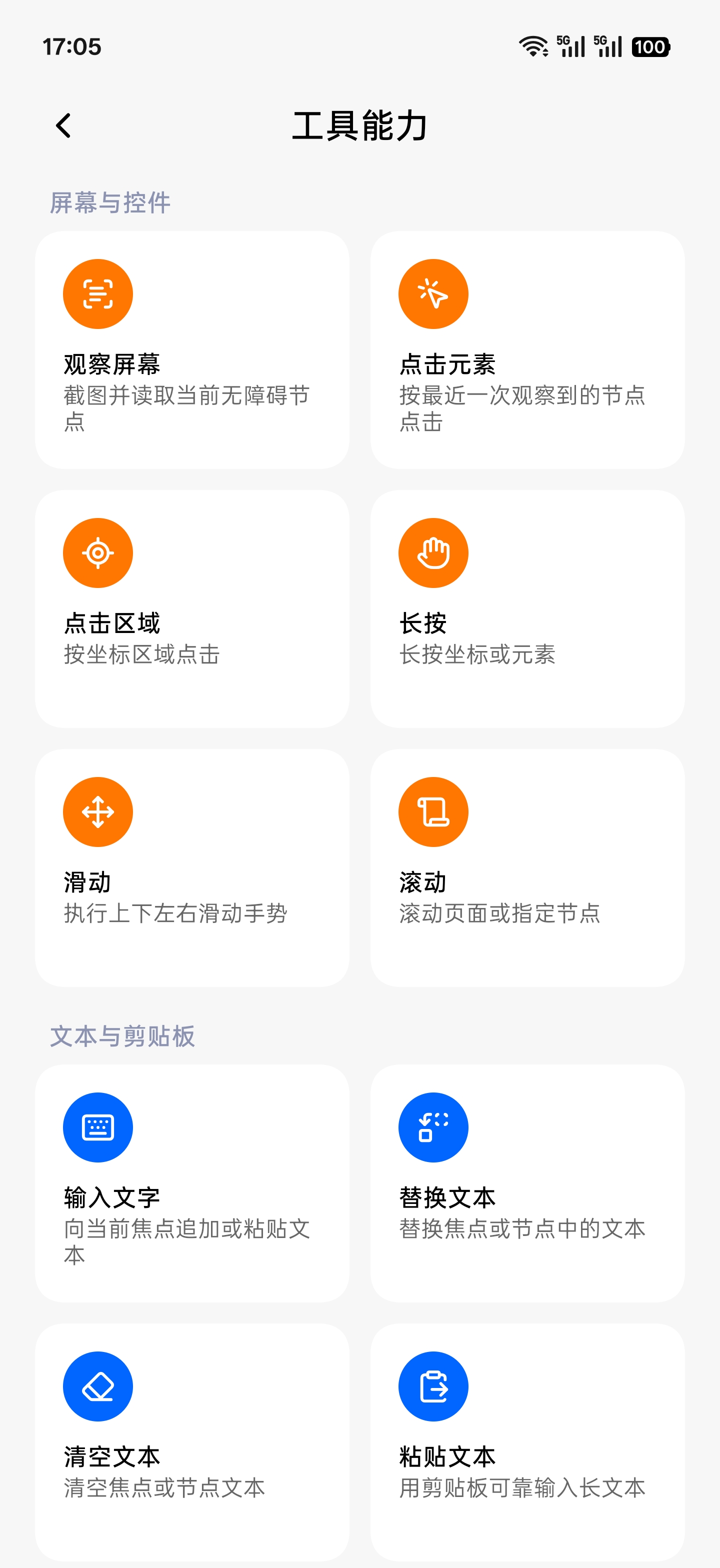 Eta3.3.3 ��������