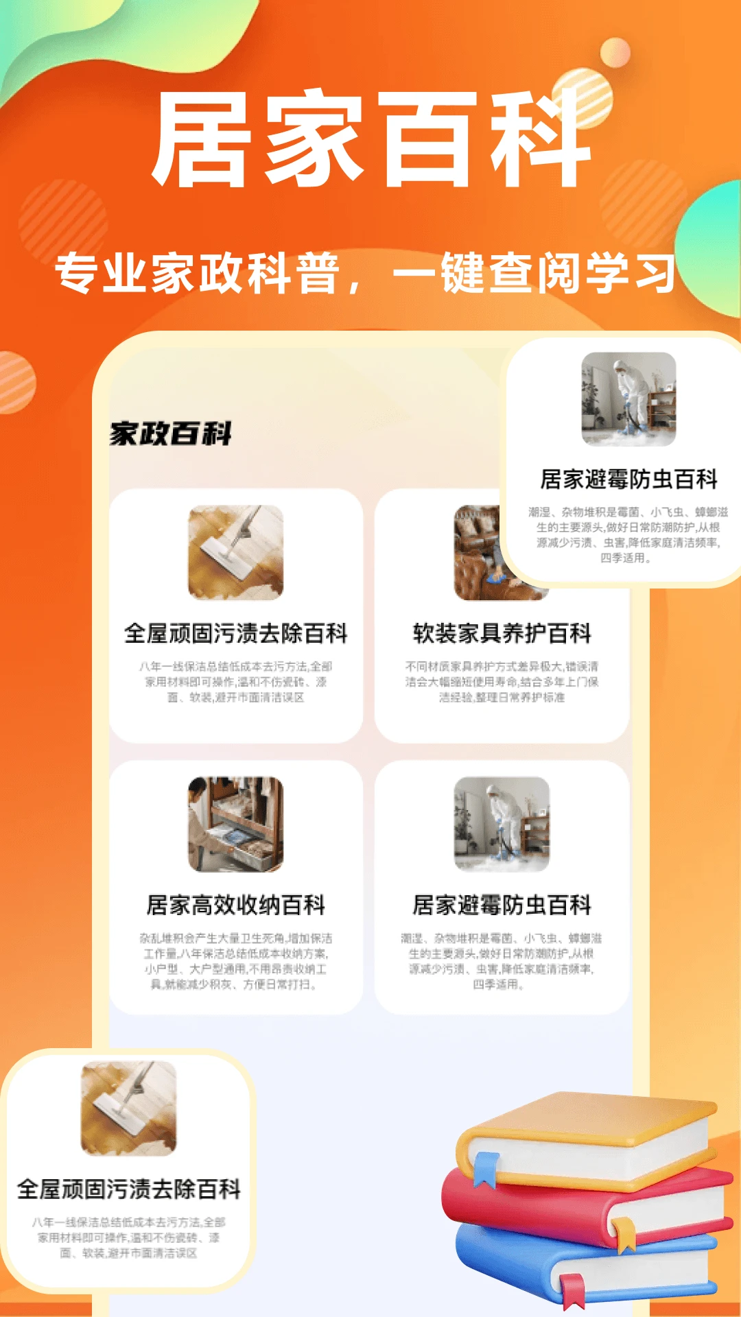 ����Сʱ��1.1 �����ӵ��ɵ�����