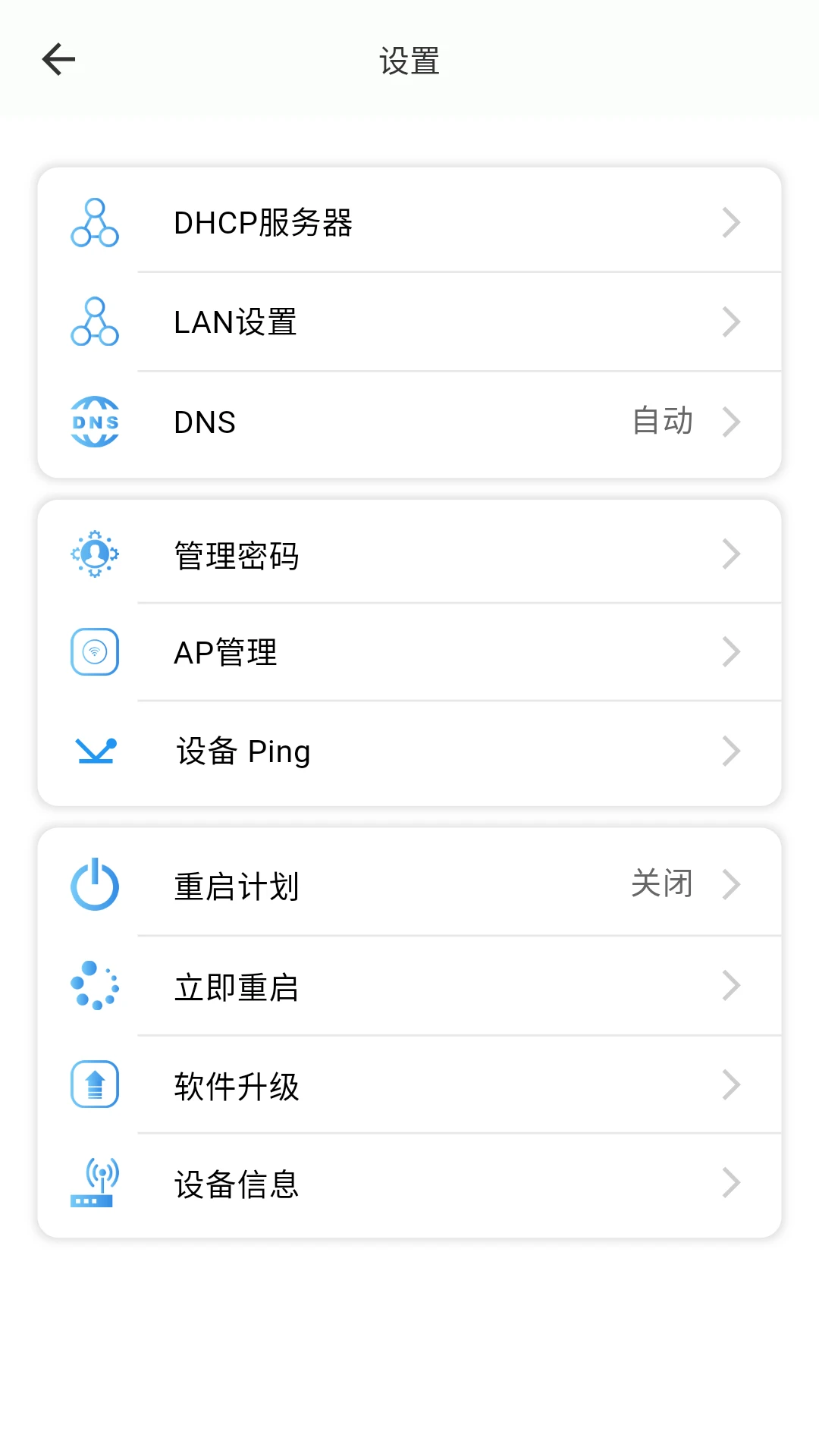 HiCloudiot1.1.10�����ƿ�