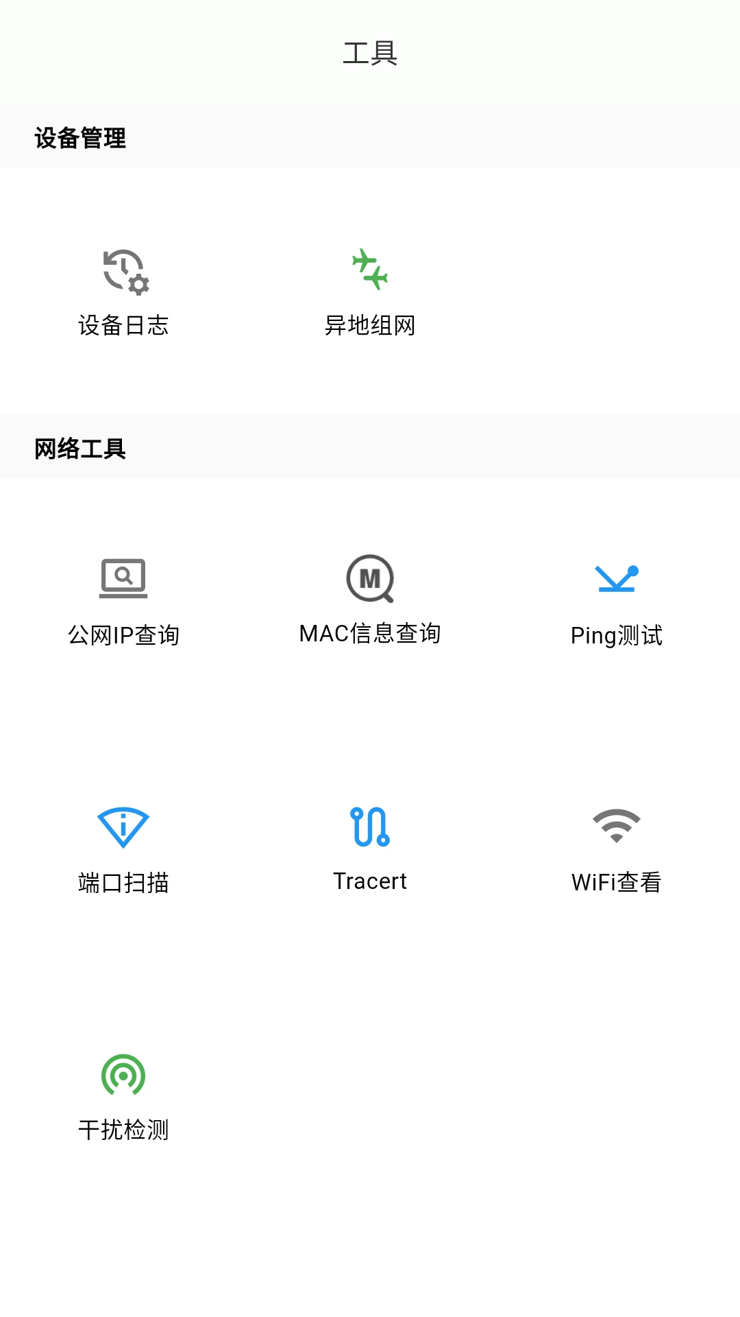 HiCloudiot1.1.10�����ƿ�