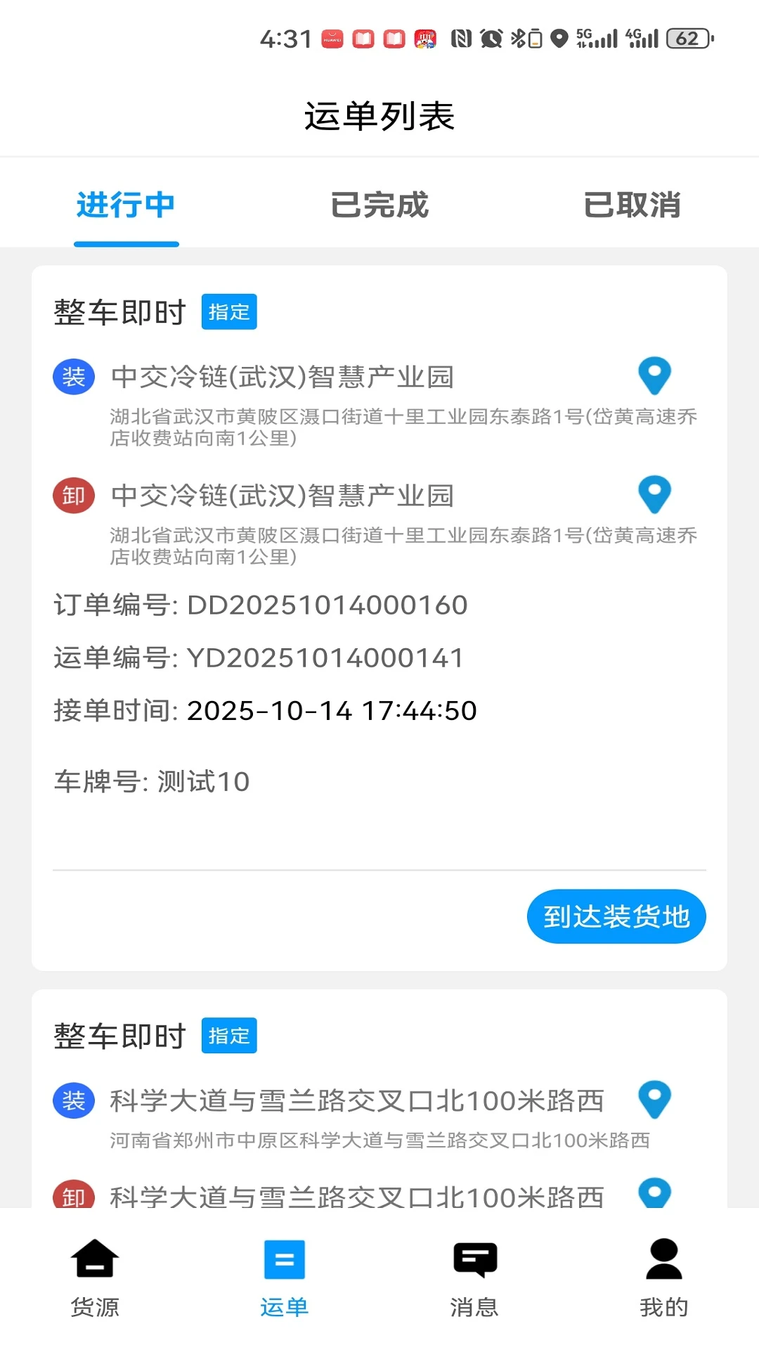 ����˾��2.3.3 ˾���ӵ�����