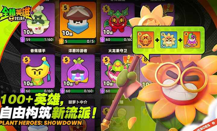 ȫֲӢ�ۣ��Ծ�1.0.1015.0 ֲ��������ս