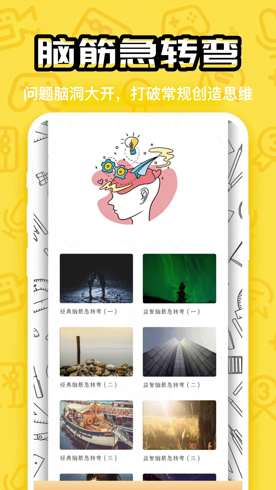 �����һ��5.4 Ȥζ�Ҳ紳��