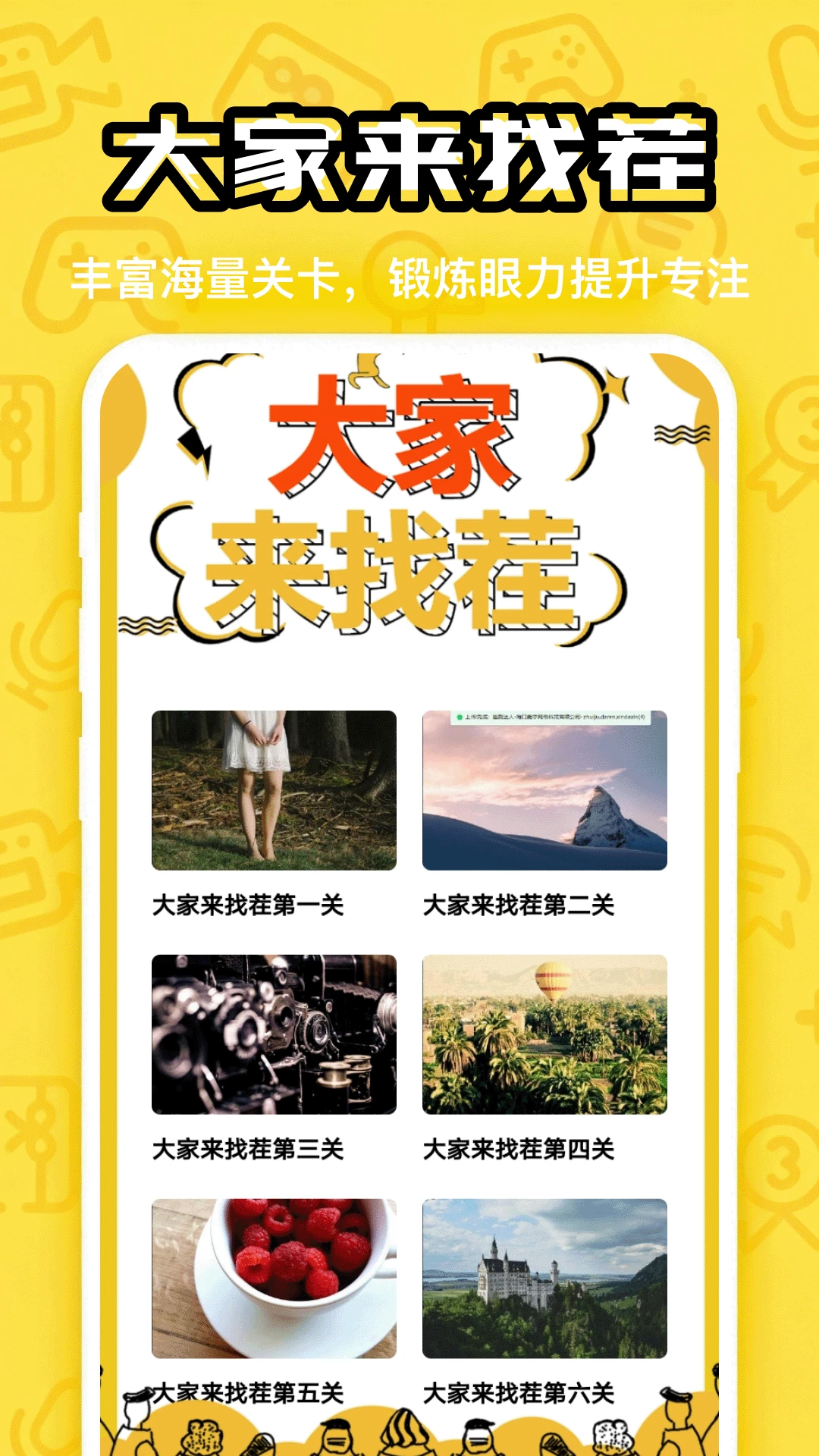 �����һ��5.4 Ȥζ�Ҳ紳��