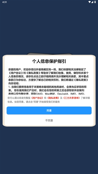 �����һ��5.4 Ȥζ�Ҳ紳��