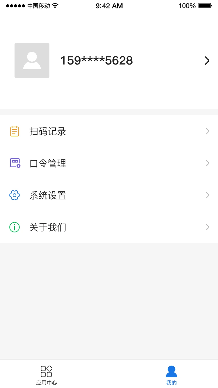 ����ǩ�����б��1.0.5 ��Ͷ��ǩ�¹���