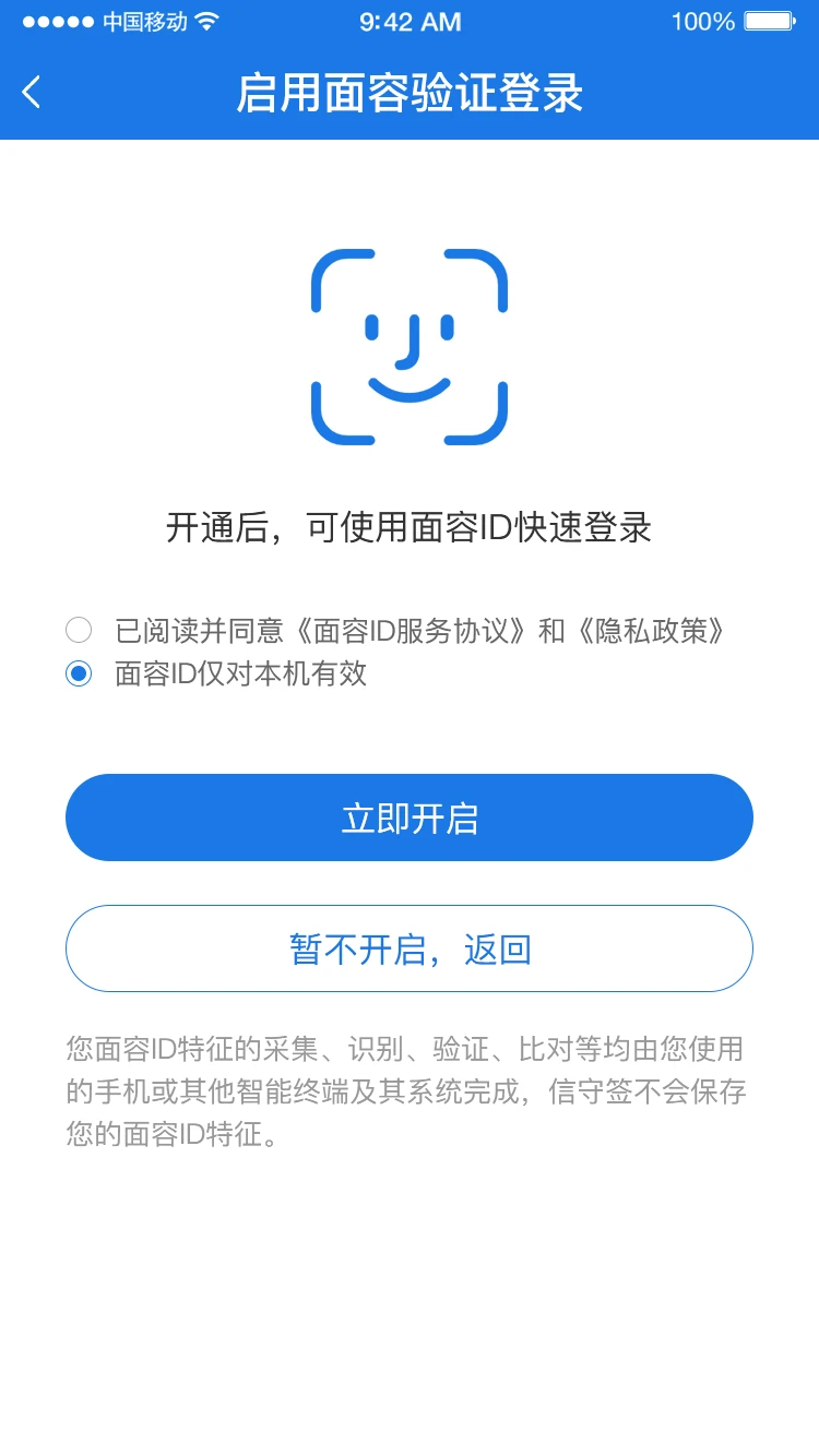 ����ǩ�����б��1.0.5 ��Ͷ��ǩ�¹���