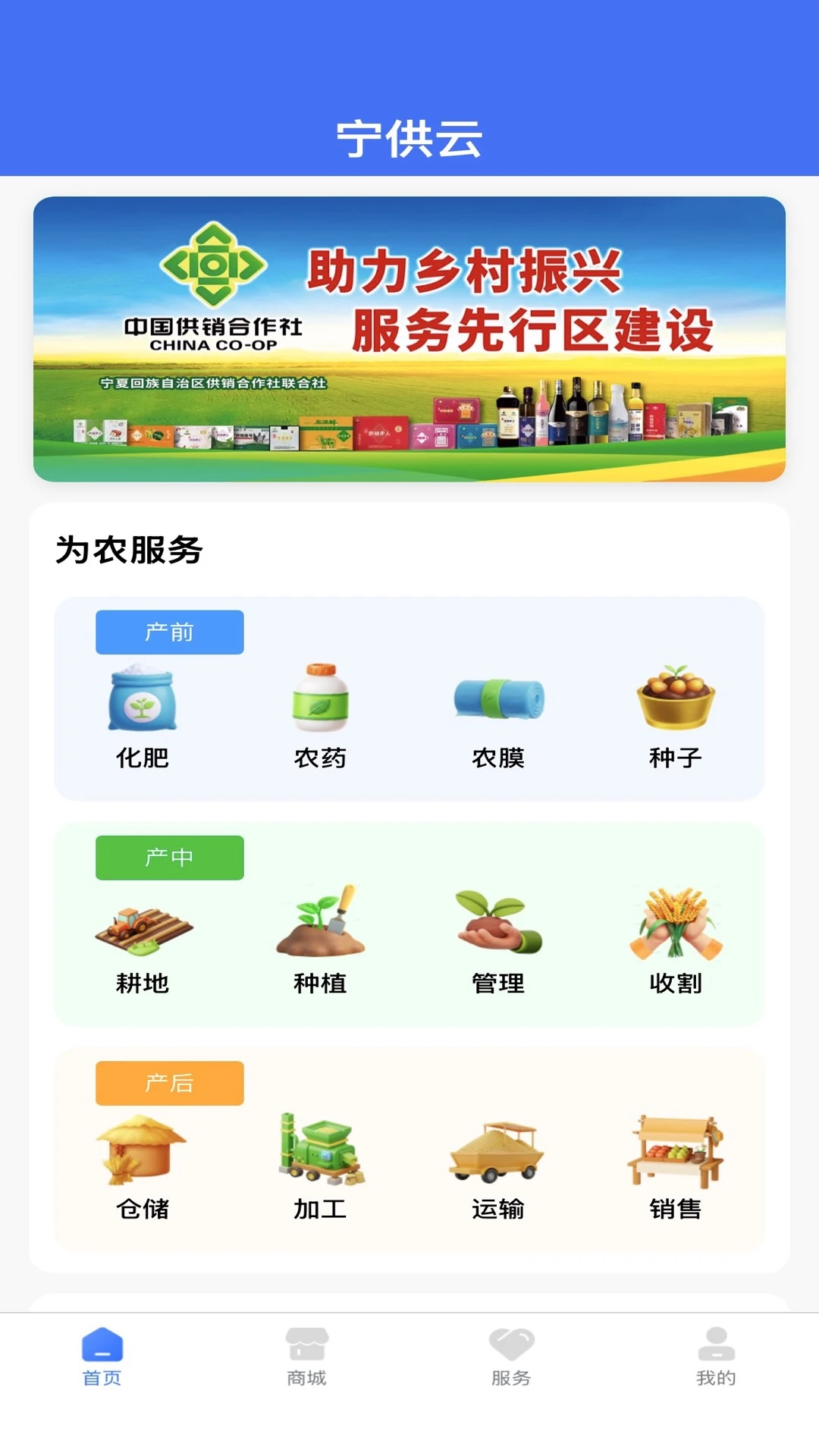 ������1.2.03 �ƶ��칫
