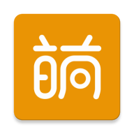 萌语0.9.8 语音包下载