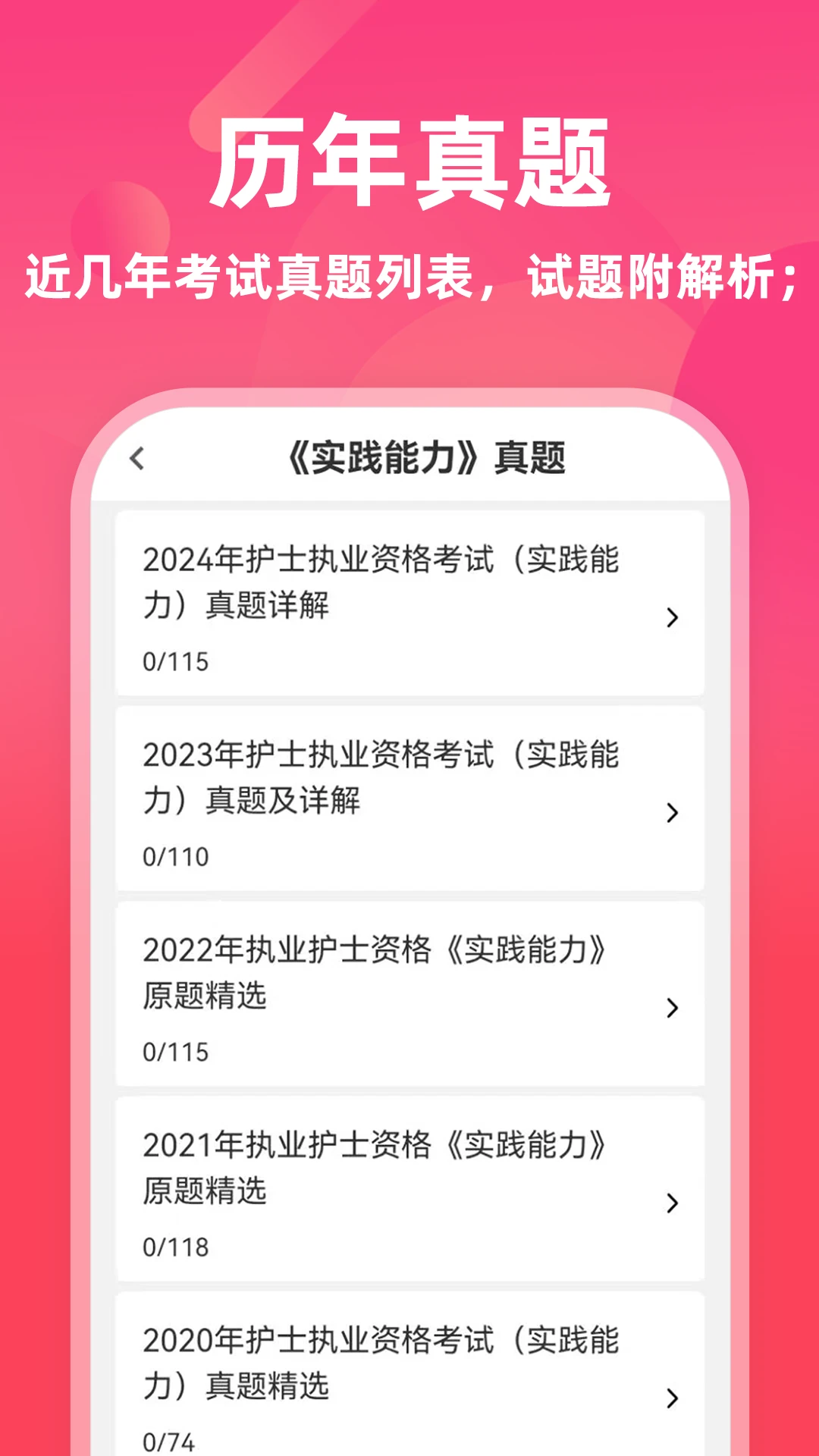 ִҵ��ʿţ���5.0.5 ��ʿ����ˢ��