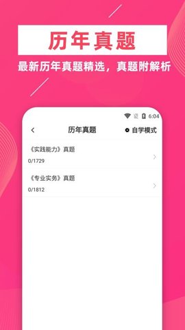 ִҵ��ʿţ���5.0.5 ��ʿ����ˢ��