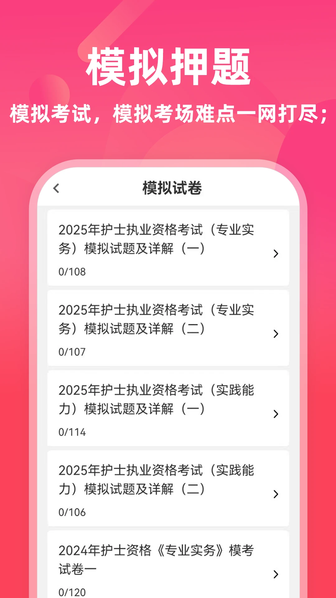 ִҵ��ʿţ���5.0.5 ��ʿ����ˢ��