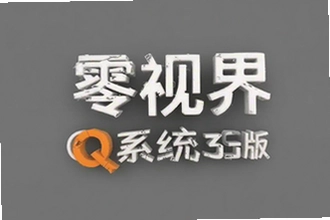 ���ӽ��Qϵͳ3G��ʹ�������빦�ܽ���