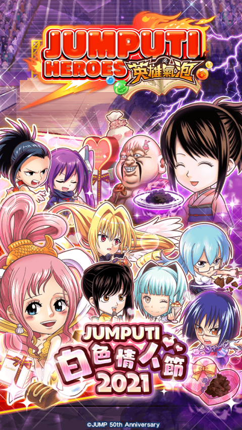 JUMPUTI HEROES气泡英雄国际服下载 苹果换区 App Store 操作
