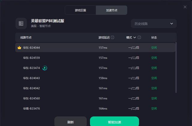 JUMPUTI HEROES气泡英雄国际服下载 闪退 卡加载 解决办法