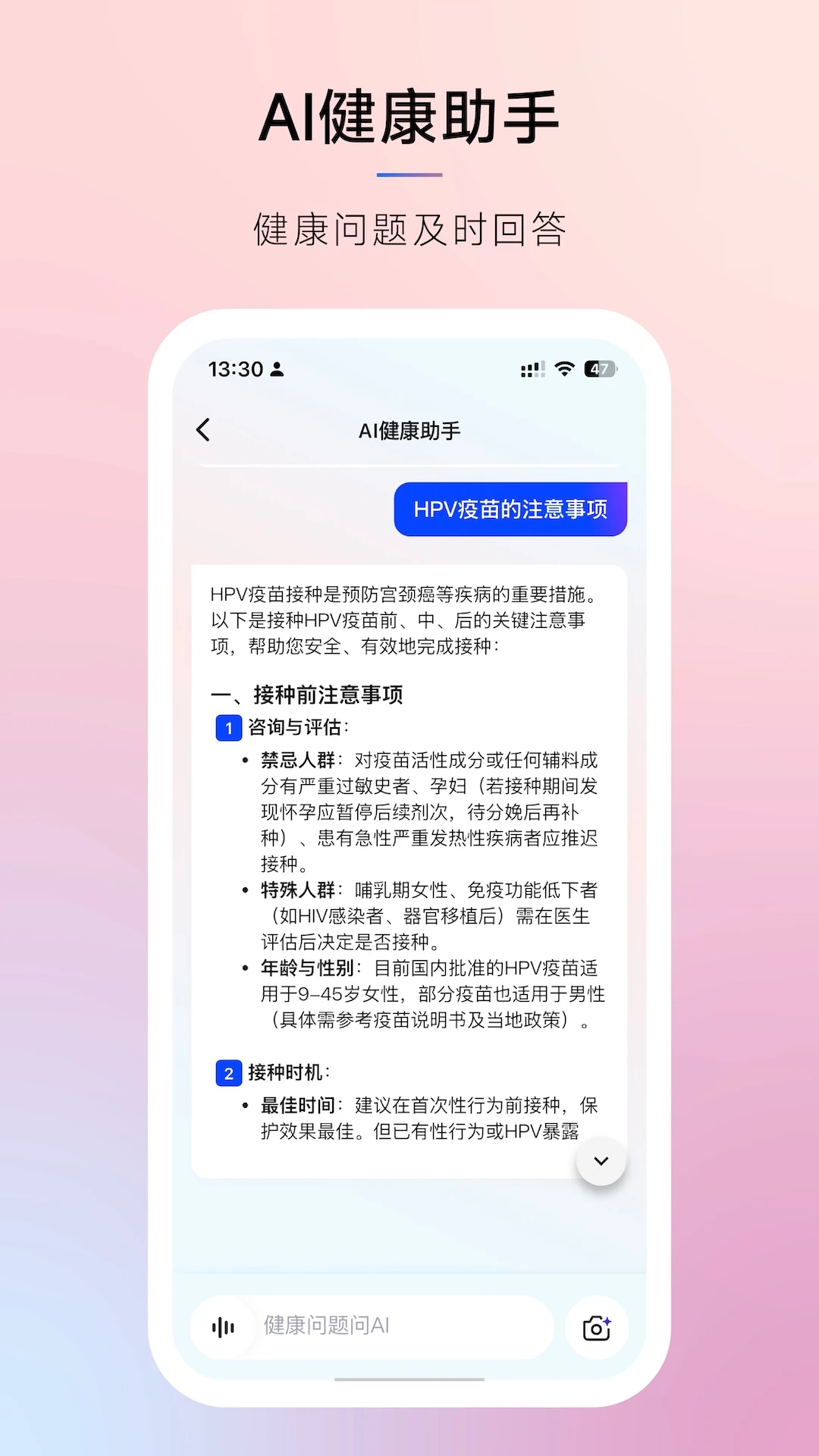 Ħ���ǻ۽���3.0.5 ������������