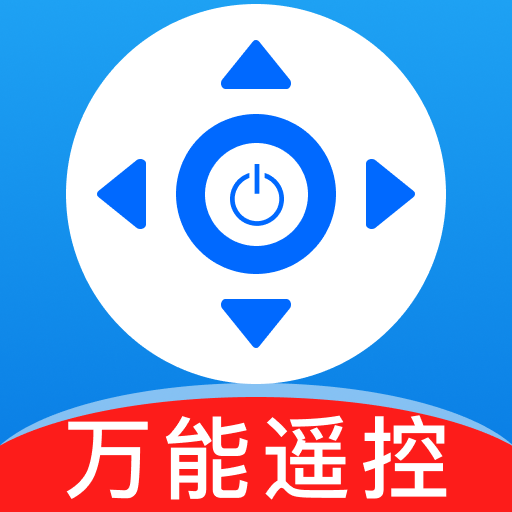 空调万能遥控器通1.0.9 手机空调遥控