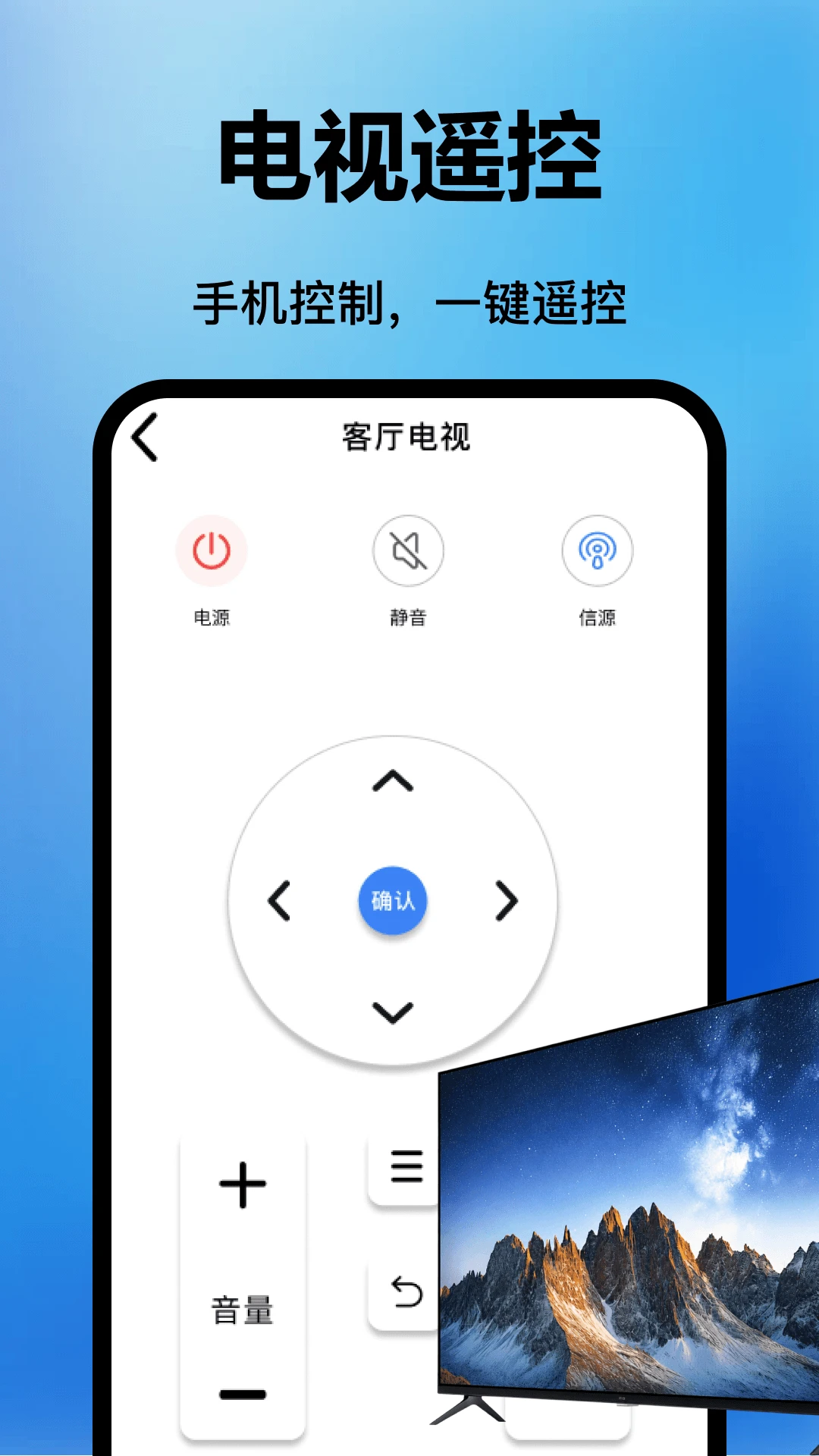 �յ�����ң����ͨ1.0.9 �ֻ��յ�ң��
