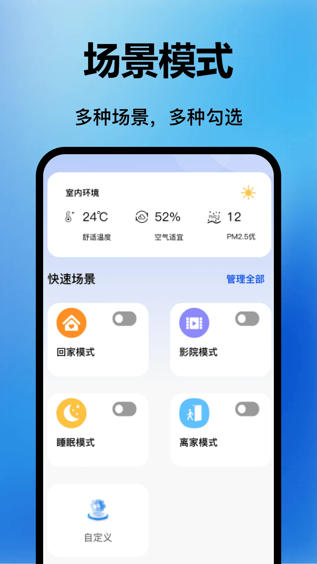 �յ�����ң����ͨ1.0.9 �ֻ��յ�ң��
