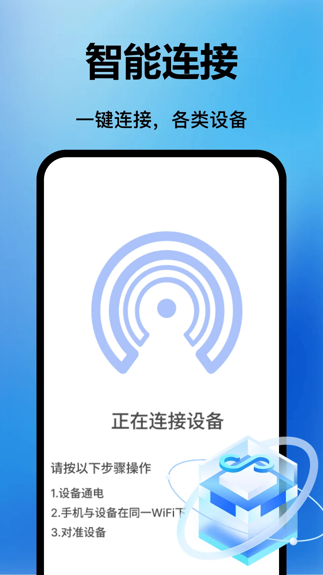 �յ�����ң����ͨ1.0.9 �ֻ��յ�ң��