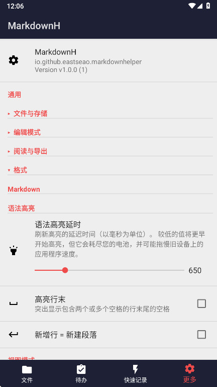 MarkdownH1.0.0 �ֻ��༭��