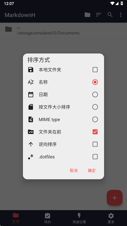 MarkdownH1.0.0 �ֻ��༭��