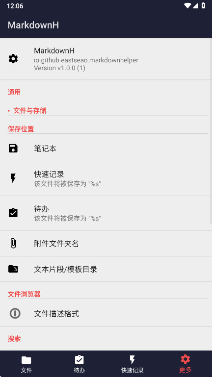 MarkdownH1.0.0 �ֻ��༭��