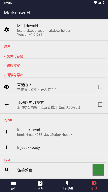 MarkdownH1.0.0 �ֻ��༭��