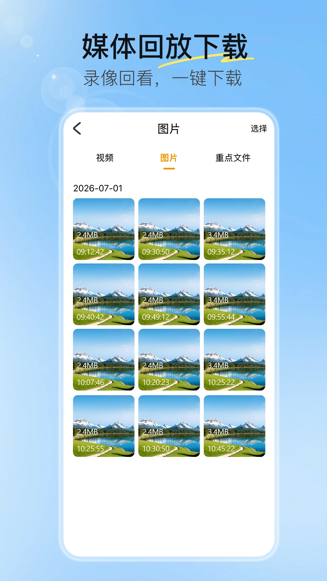 ZFYH Cam2.1.3 �������񹤾�