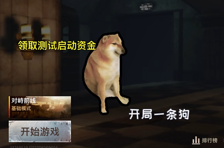 狗狗地铁逃生(创游世界) 创游世界狗狗地铁逃生游戏画面通关截图
