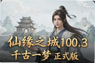 ��Ե֮��1.0.3ǧ��һ����ʽ�����ص�ַ