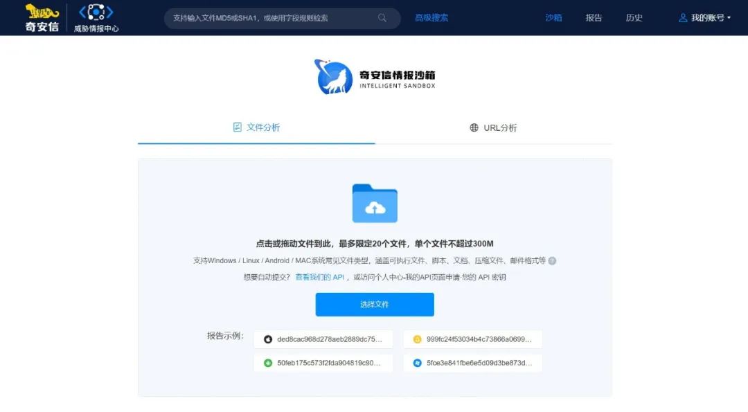 Faraway2破解版下载 文件安全检测与避坑操作配图