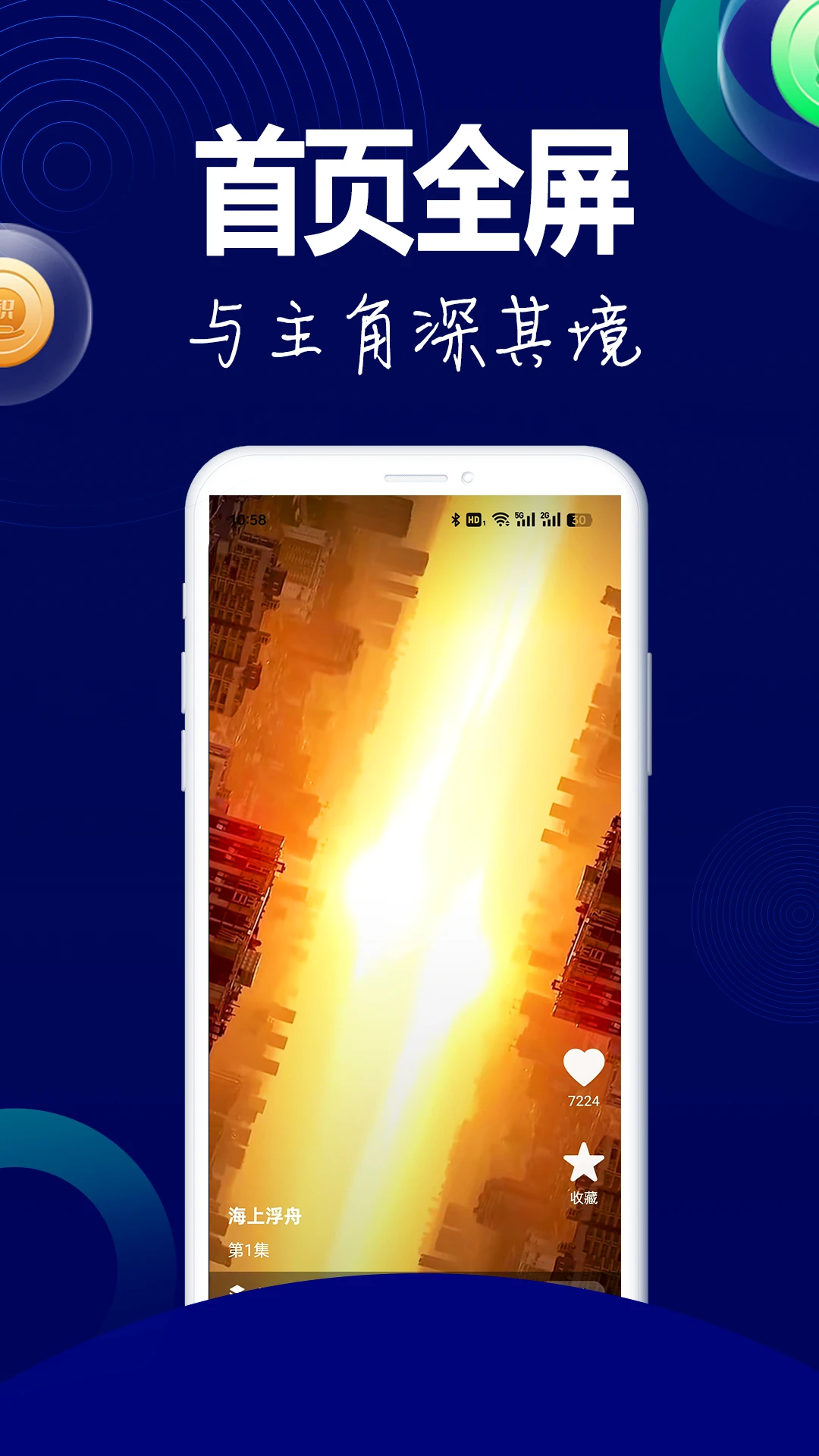 ��˲Ȧ2.0.6 �̾�׷������