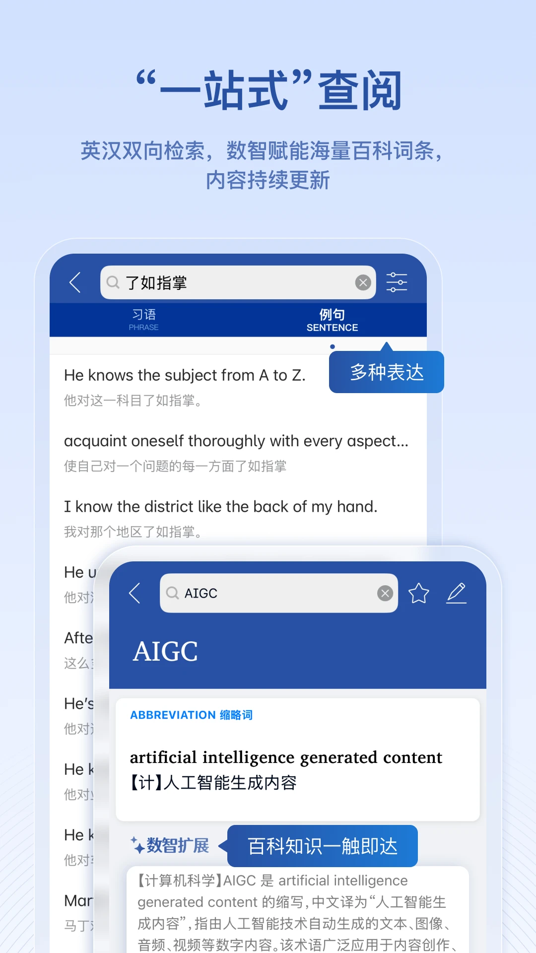 Ӣ����ʵ�2.192.4 ���߲�ʹ���