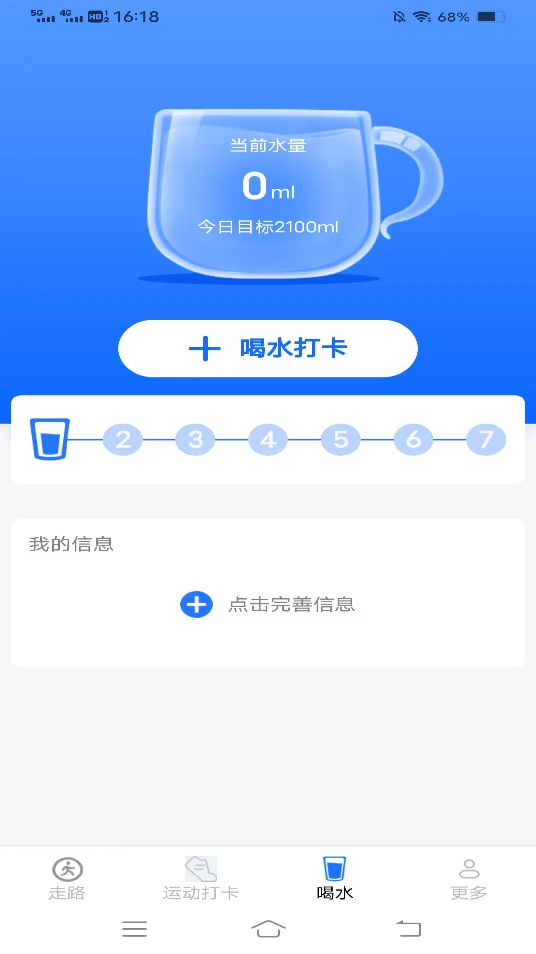 ����һ·������7.2.9.2 Ȥζ��������