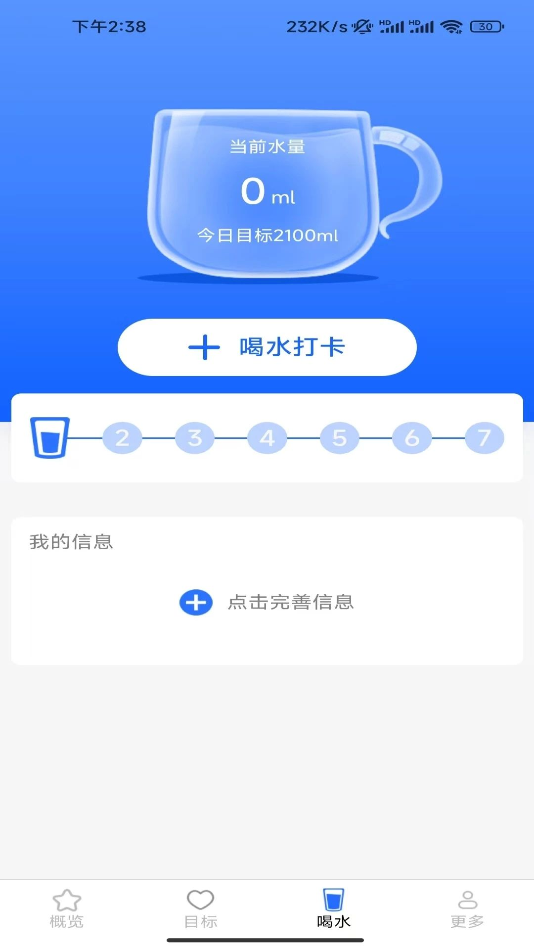 ����һ·������7.2.9.2 Ȥζ��������