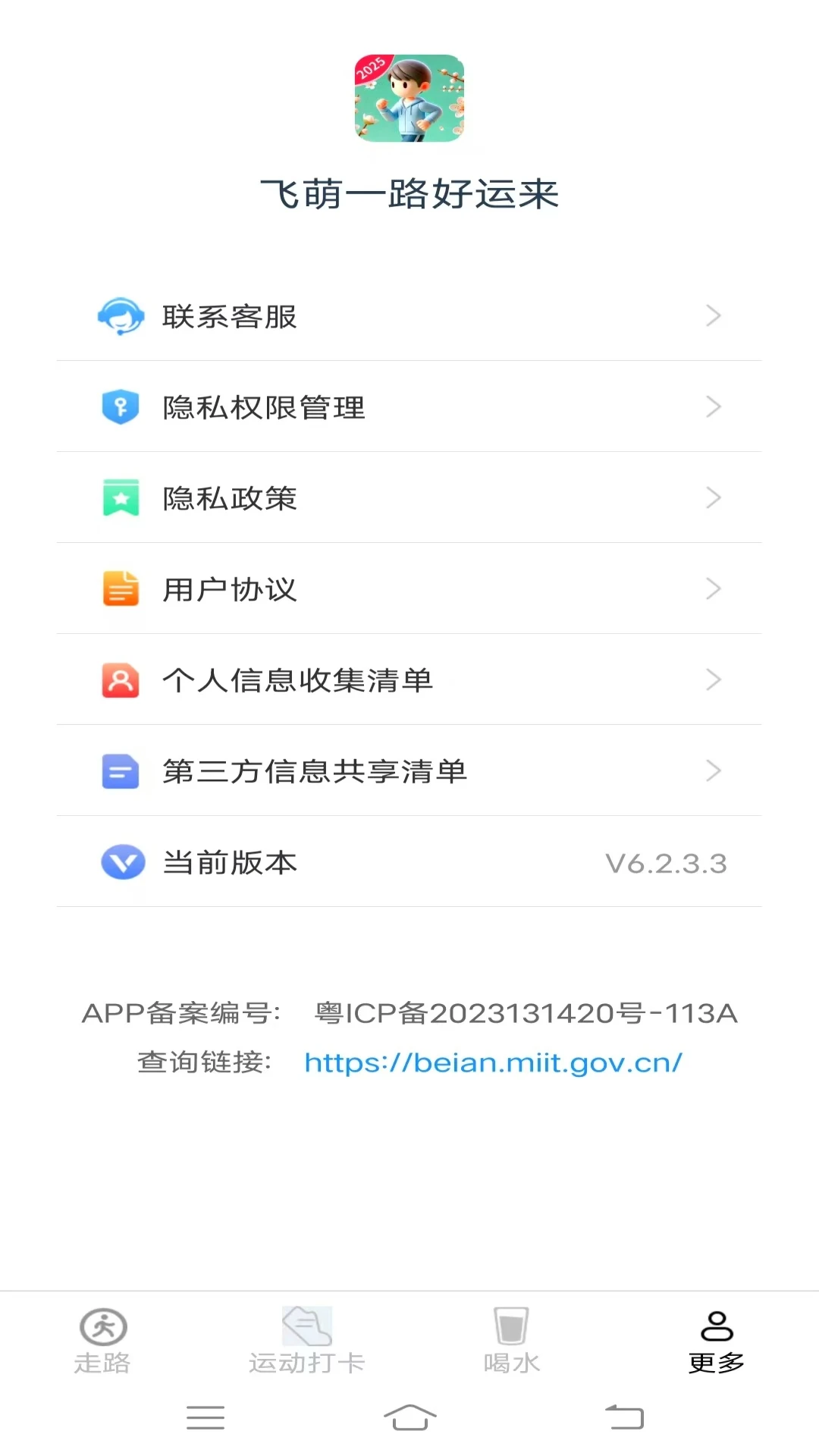 ����һ·������7.2.9.2 Ȥζ��������